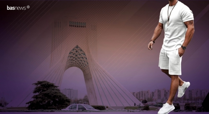 Li Îranê şort û tîshortên teng li xwe kirina zilaman hat qedexe kirin