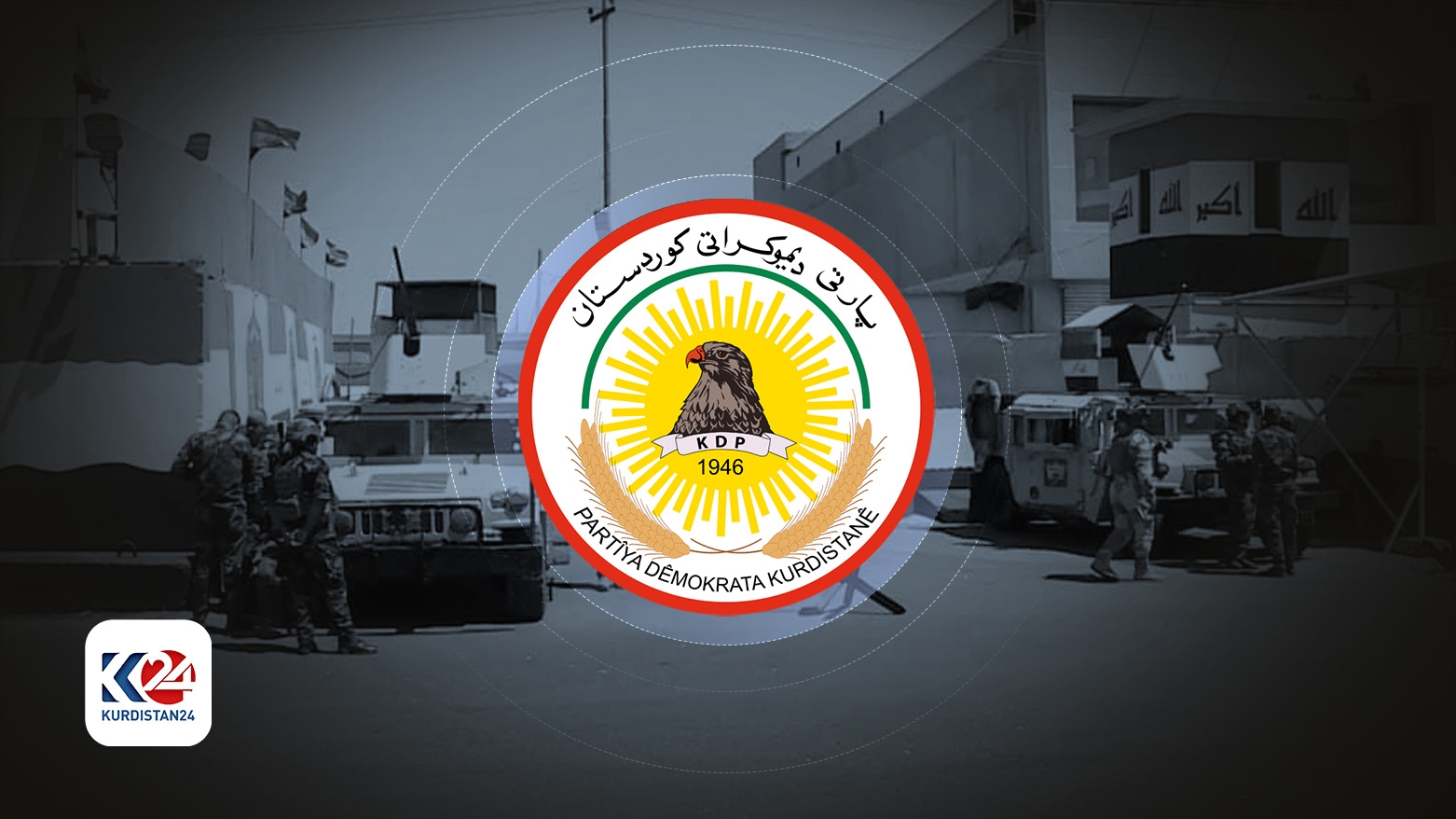 PDKyê baregehê xwe yê Kerkûkê pêşkêşî Zanîngeha Kerkûkê kir