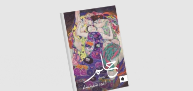 «حلم»... دراما نفسية عن الخيانة الزوجية و«خرق المحظور»