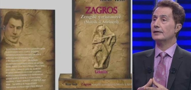 Nizar Yosif pirtûka ‘Zagros Zengilê Şaristaniyê’ belav kir