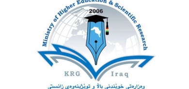 التعليم العالي الكورستانية تعلن عن تخفيضات في أجور الكليات والمعاهد الخاصة