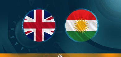 Kurdistan û Brîtanya bazirganiya navbera xwe zêdetir dikin