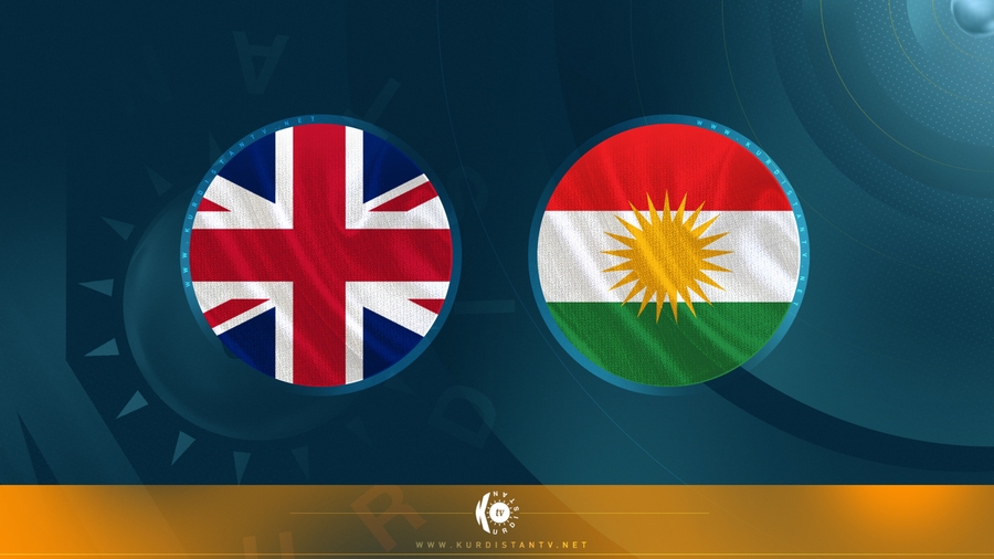 Kurdistan û Brîtanya bazirganiya navbera xwe zêdetir dikin