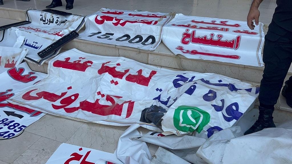 مرور أربيل تحذر من إبرام العقود الإلكترونية لبيع وشراء السيارات في الشوارع