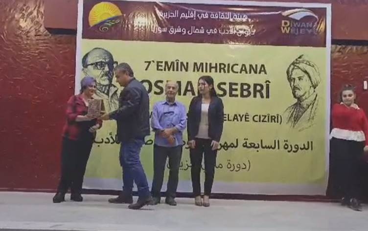 Festîvala Osman Sebrî bi dawî bû