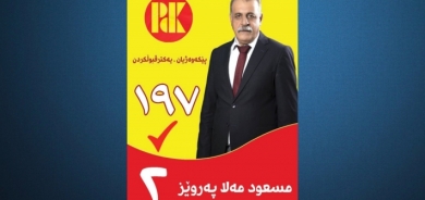 Berbijêreke PDKê: Bernameya me ew e dawî bi leşkerîkirina li Kerkûkê heye bînin