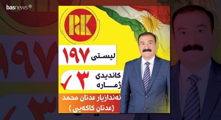 Ednan Kakeyî: PDK bi kiryar xizmeta hemû pêkhateyên Kerkûkê dike