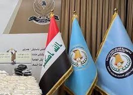 اقليم كوردستان... تفكيك ثلاث شبكات دولية للاتجار بالمخدرات