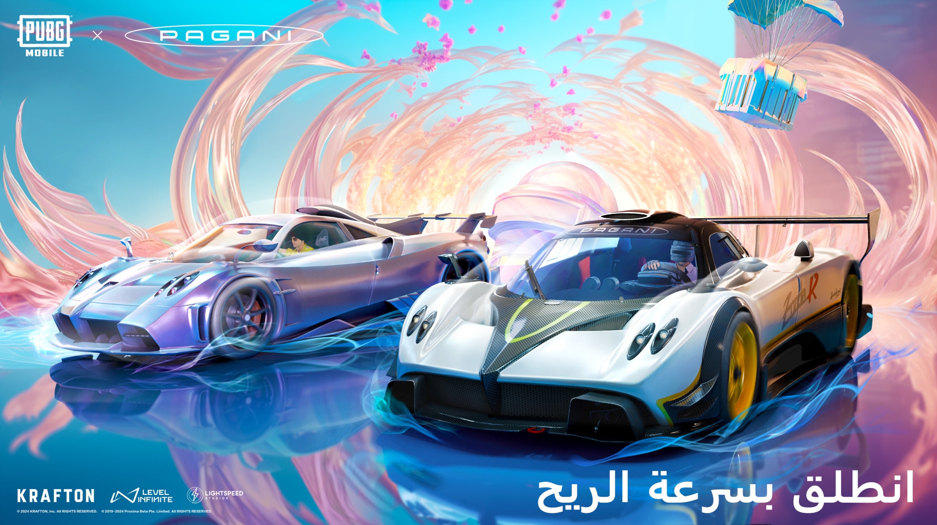 پۆپجی مۆبایل و PAGANI S.p.A. هاوبەشی ئەفسانەیی ڕادەگەیەنن