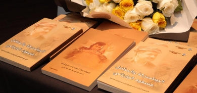 Pirtûka “Pêşmerge û Têkoşer Mesûd Barzanî” hat belavkirin