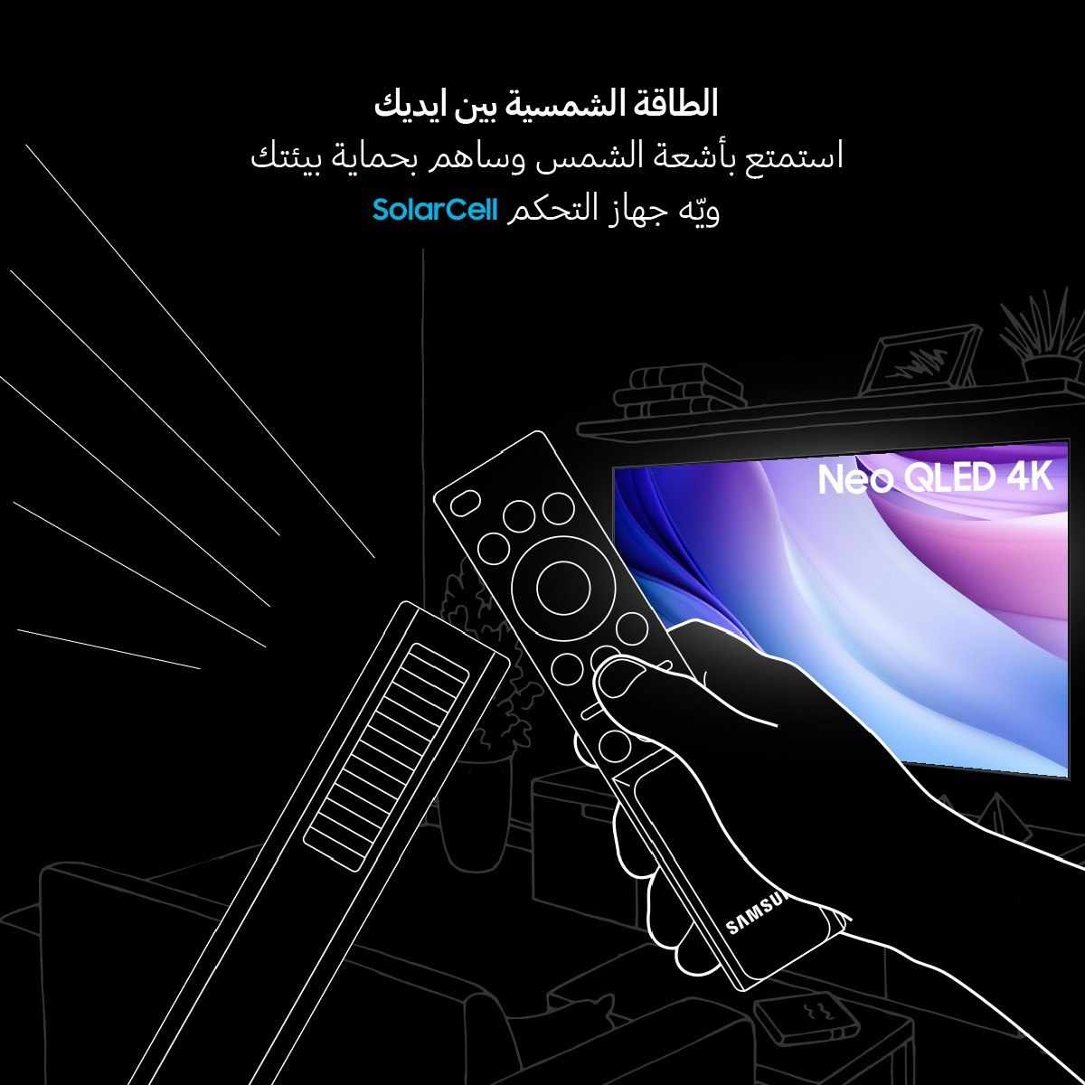 الأسباب التي تجعل أجهزة تلفاز 