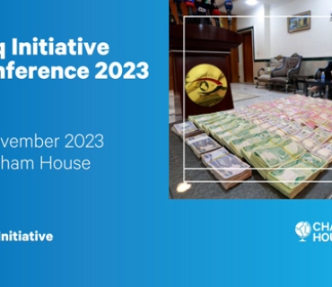 (( چاتام هاوس ))     كۆنگرەی دەستپێشخەریی  عێراق 2023