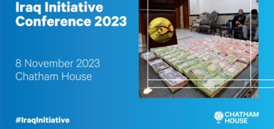 (( چاتام هاوس ))     كۆنگرەی دەستپێشخەریی  عێراق 2023