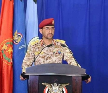 هێزە چەکدارەکانی یەمەن: دەستمان بەسەر کەشتییەکی ئیسرائیل داگرت