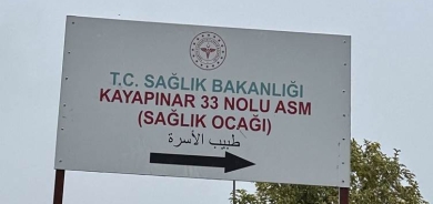 Li Amedê cihnedana Kurdî bû sedema nerazîbûnan