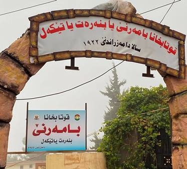 دهوك تشهد فعاليات ونشاطات ثقافية