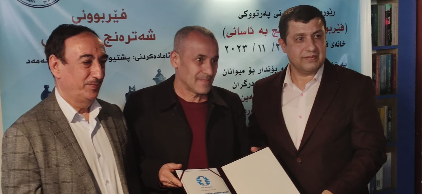 ئەكادیمیای شەتڕەنج هاریكاری رواندزی كرد و لەسۆرانیش نمایشی پەرتووكی شەتڕەنجكرا