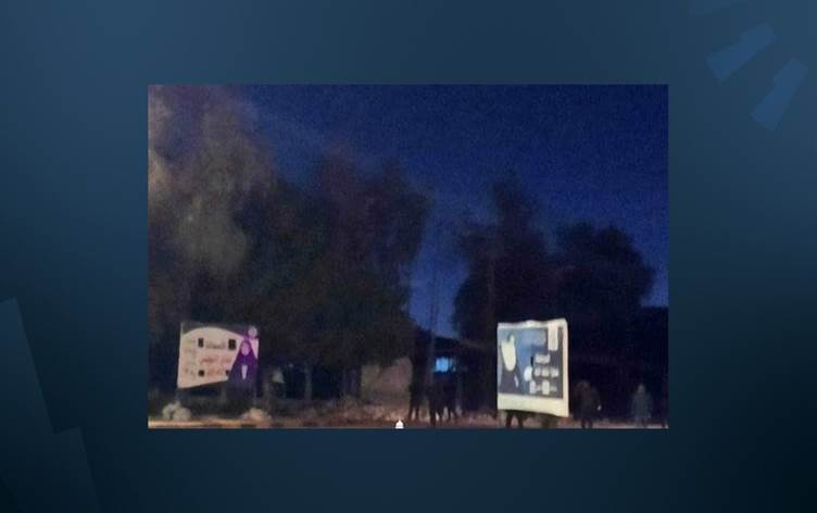 انفجار يستهدف مقراً لحزب الدعوة في النجف