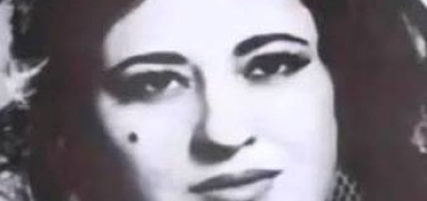 عایشەشان..الفنانة الزاخرة بالعطاء الكوردي الأصيل