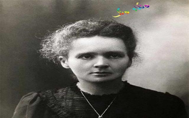 پەند و وتە: ماریا سالۆمیا سكلۆدۆسكا كیۆری، ناسراو بە ماری كیۆر