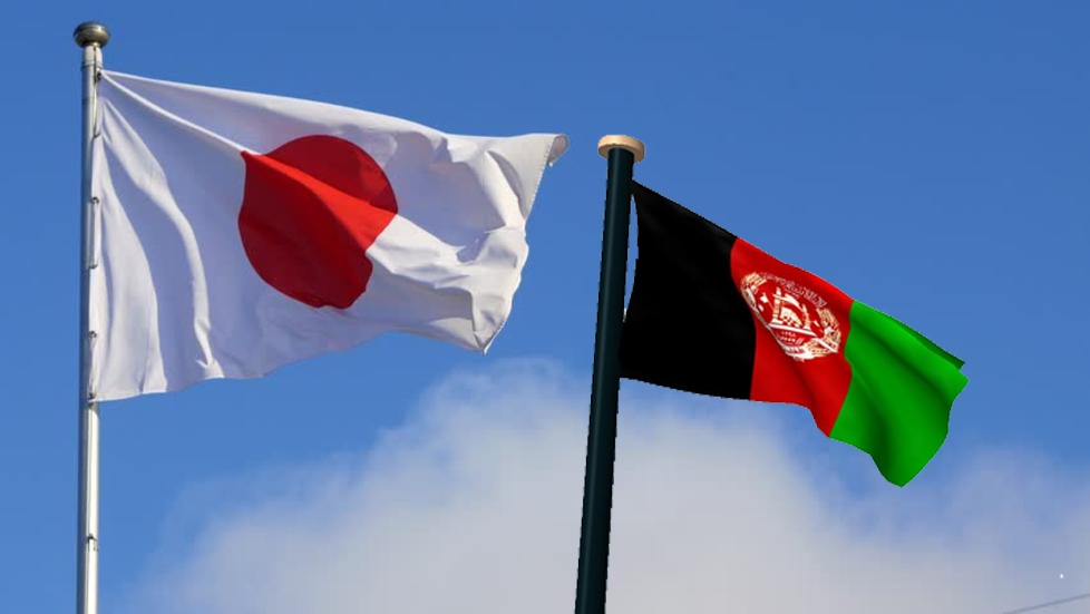 هاوکارییەکانی ژاپۆن بە بڕی ٥٨.٤ ملیۆن دۆلار بۆ ئەفغانستان