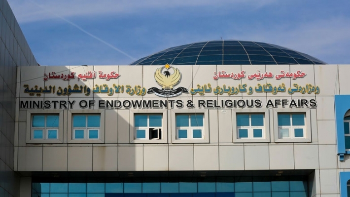 تعليمات مشددة من أوقاف كوردستان لمناهضة ممارسة أعمال السحر والشعوذة