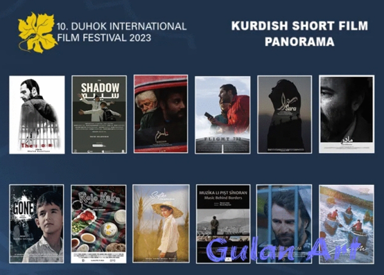 لە ده‌یه‌مین خولی فێستیڤاڵی نێودەوڵەتی فیلمی «دهۆک»..سینەمای فه‌ڕه‌نسا میوانی تایبه‌تی فێستیڤاڵە