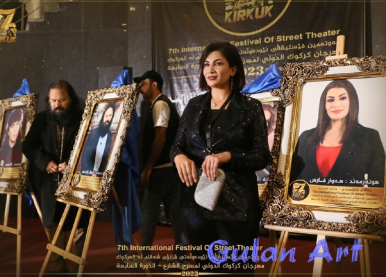 حەوتەمین فیستیڤاڵی نێودەوڵەتیی شانۆی شەقامی كەركووك..هونەر لە ئامێزی شاردا