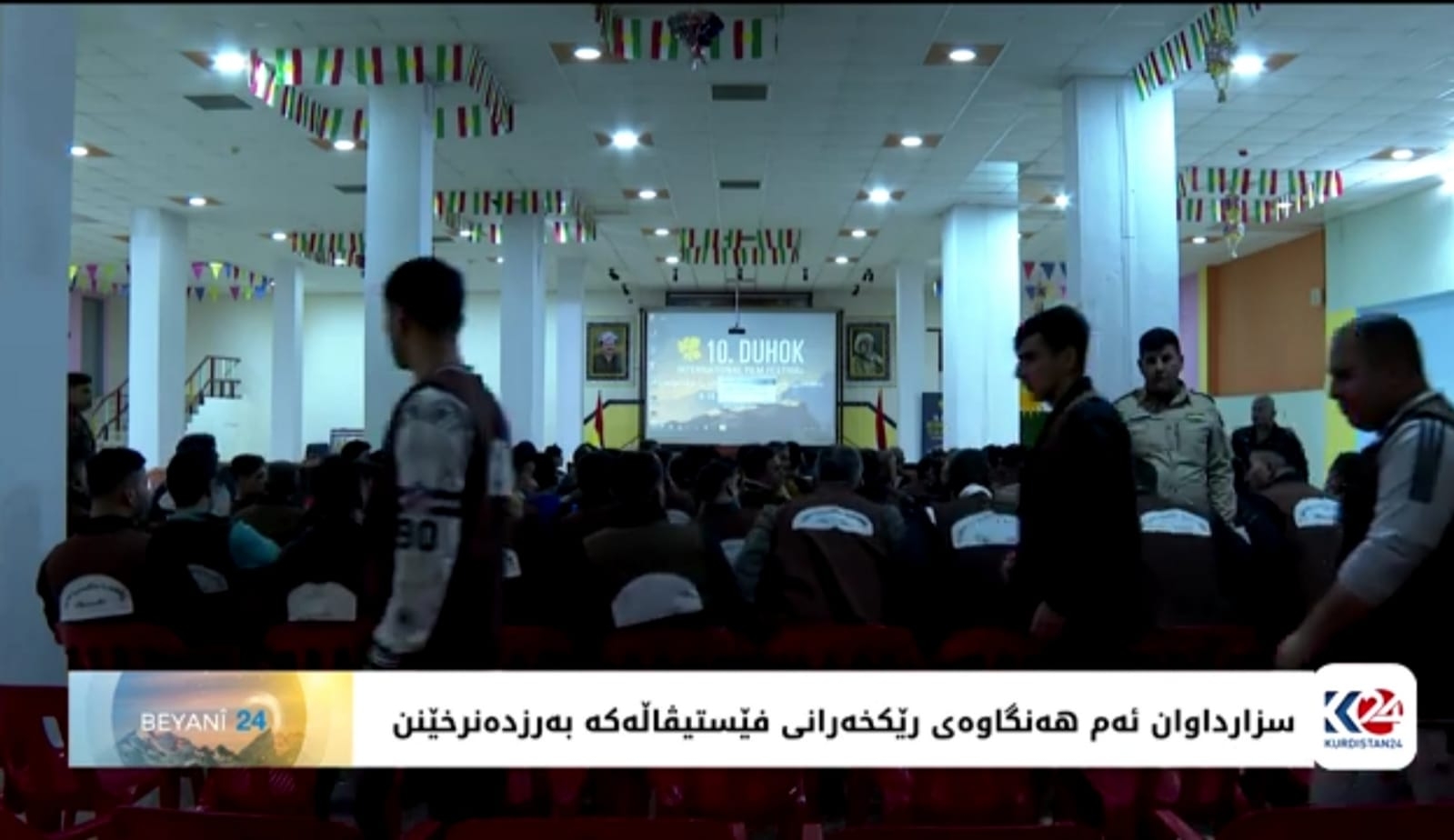 Filmên Filmefestîvala Dihokê ya Navdewletî li Çaksaziya Zirka jî tên nîşandan