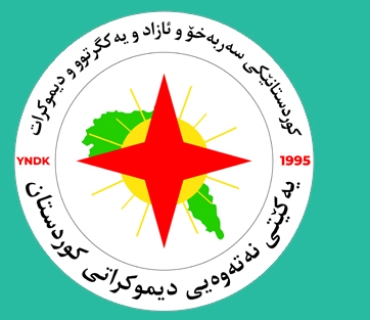 مەکتەبى سیاسیى YNDK : بەشداریکردن و دەنگدانی کوردستانیان لە هەڵبژاردنی ئەنجومەنی پارێزگاکان لە کەرکووک و موسڵ و ناوچە دابڕێنراوەکانى کوردستان ئەرکێکی نەتەوەیی و نیشتمانییە