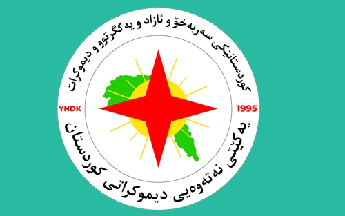 مەکتەبى سیاسیى YNDK : بەشداریکردن و دەنگدانی کوردستانیان لە هەڵبژاردنی ئەنجومەنی پارێزگاکان لە کەرکووک و موسڵ و ناوچە دابڕێنراوەکانى کوردستان ئەرکێکی نەتەوەیی و نیشتمانییە