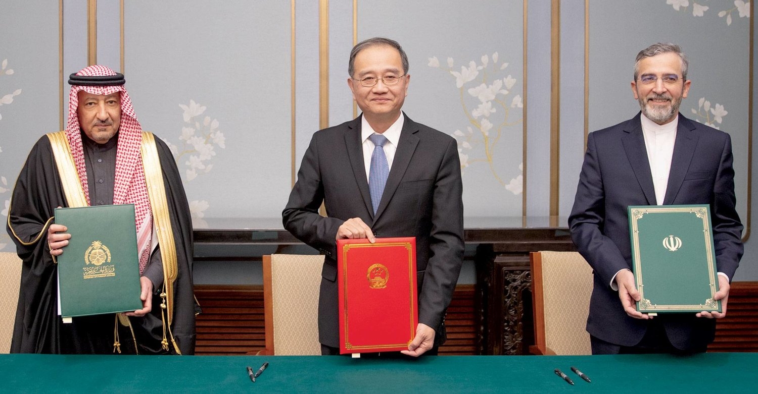 التزام سعودي إيراني باتفاق بكين