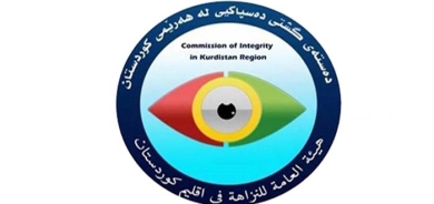 النزاهة الكوردستانية تكشف عن احصائياتها لهذا العام