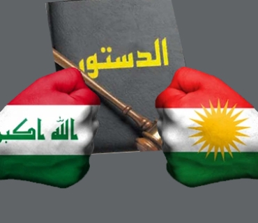 عێراق لە ساڵی 2024دا  چارەسەركردنی كێشەكان لەگەڵ هەرێمی كوردستان یان دووبارە هەڵپەساردنەوەیان