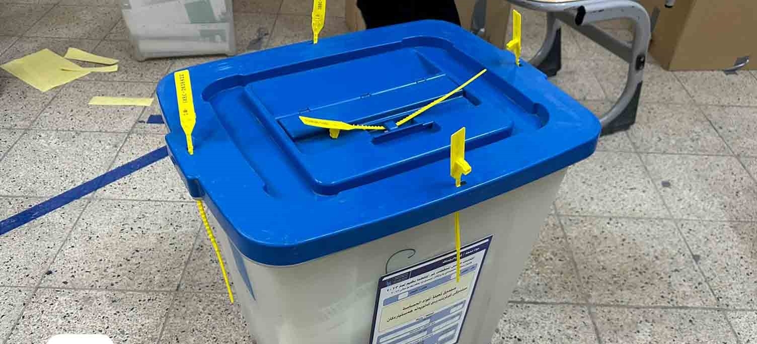 النتائج الأولية لانتخابات مجالس المحافظات العراقية