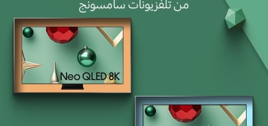 سامسۆنگ بە کۆمەڵێک داشکاندنی تایبەت لە عێراق کۆتایی دێنێت بە ساڵی 2023