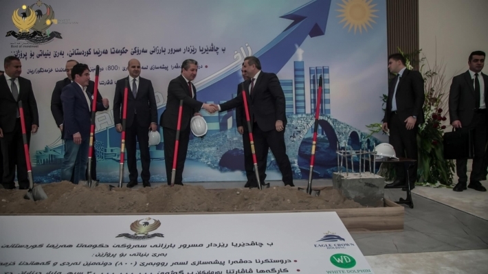 استثمار كوردستان: نحو 10 مليارات دولار استثمار في قطاعي الصناعة والسياحة