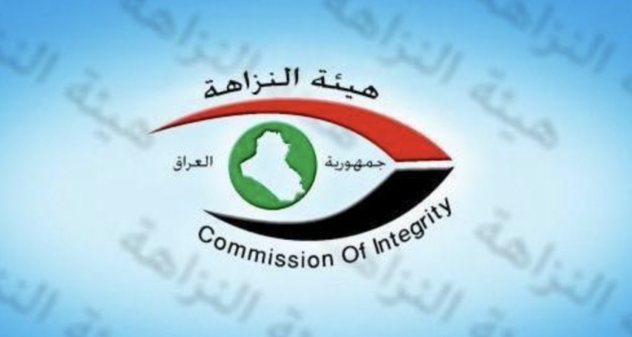 Iraq – Bi tometa gendeliyê fermana girtinê ji bo 6 efserên pasewanên sînor derket