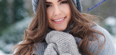 ڕێگەكانی پاراستنی پێست لە مەترسیی كاتی خۆگەرمكردنەوە لە زستاندا
