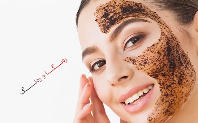 خاوێنکردنەوەی پێستی چەور بە ماسکی قاوە