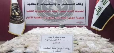 Iraq Intensifies Anti-Drug Efforts with Over 19,000 Arrests in 2023