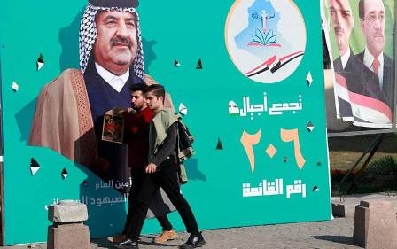 أسماء الفائزين عن الكيانات السياسية في المحافظات العراقية