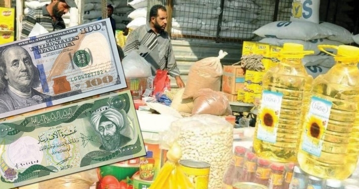 قرار مهم يدخل حيز التنفيذ .. سيؤثر على سعر صرف الدينار وخفض أسعار السلع في السوق