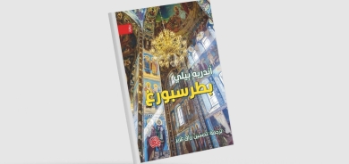 متى ستقرأ الكتاب الألف؟! متى ستكتبُ الكتاب المائة؟!