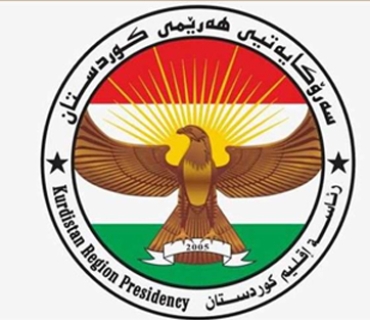 ڕاگــه‌يــه‌نــراوێك له‌ سه‌رۆكايه‌تيى هه‌رێمى كوردستانه‌وه‌