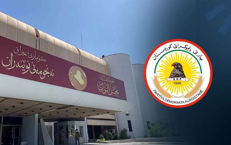 كتلة الديمقراطي الكوردستاني تدين قصف أربيل وتطالب بردع فوري للمجاميع المنفلتة