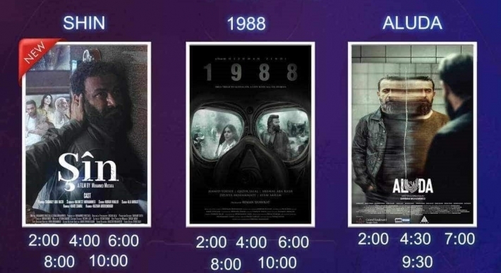 عرض ثلاثة أفلام كوردية بآن واحد في إقليم كوردستان