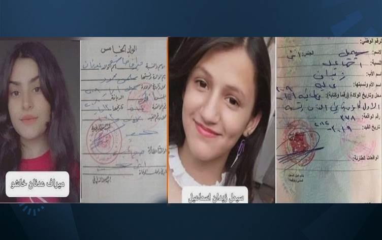 YPJyê du zarok vegerandin