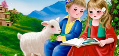 ئاریان سەرسام