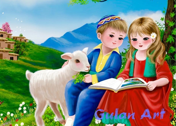 ئاریان سەرسام